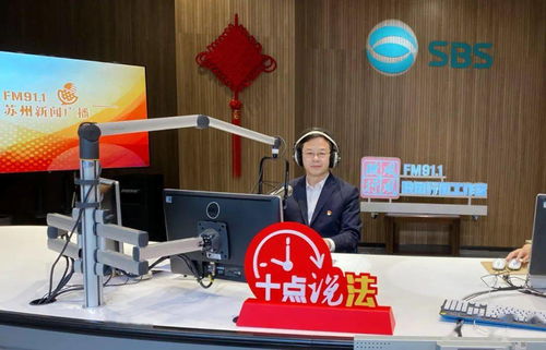 第11期 這些問題,市人社局回應了