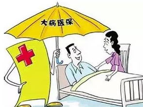 麗江城鎮職工大病醫療費不再設最高支付限額