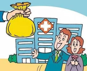 醫保新政實施,蘇州寧最關心的40個醫保問題,全都在這里