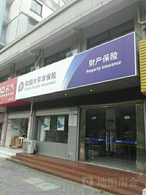 蘇州太平洋保險保險網點_保險網點列表
