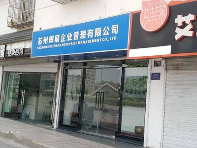 姑蘇古建老宅,上保險!