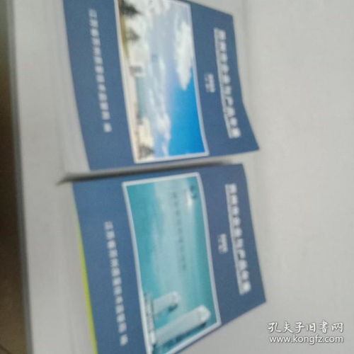 最新上架 陽光萬物書店 孔夫子舊書網(wǎng)