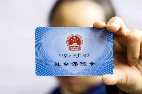 吳中區(qū)社保和市區(qū)社保區(qū)別 吳中社會保險