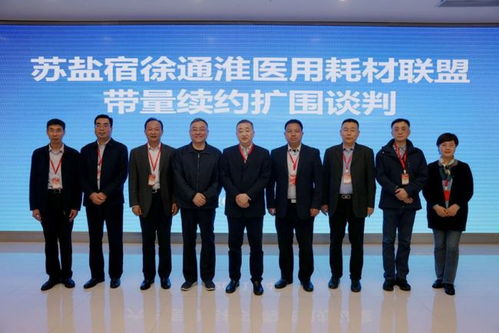 最高降幅達92.29% 徐州等六市醫用耗材聯盟帶量采購成果顯著，蘇州保險協同助力降本增效