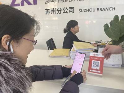 首張數字人民幣商業保單落地蘇州，開啟保險行業數字化新篇章